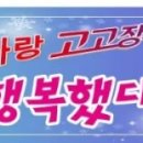 전국아랑고고장구예술인협회 이미지