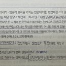 통합진보당재심 질문입니다 이미지