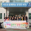 영덕세무서 이미지