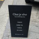 슈트쥬레브 이미지