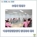 권선구청 중회의실 이미지