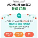 한솔학교 이미지