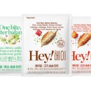 헤이푸드