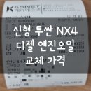 산격점 현대자동차 이미지