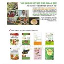 한신야채 이미지