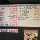 신봉평막국수 이미지