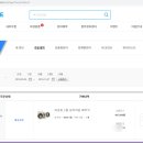 [파트존] 마운트 교체 후기