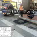 (주)가야환경 이미지