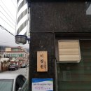 미장원by자현 이미지