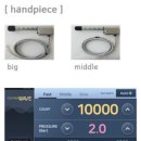 프라브미 이미지