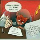 시간의방 이미지