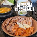 계성장마로 이미지