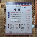 동산에머문정