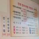 건대장터국밥 이미지