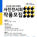 고산3동커뮤니티센터 이미지