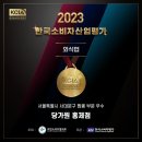 홍제역3,4번출구 사이 이미지