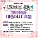 이자나 - 동해시 해안로 635-19 | 이자나
