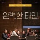럭키합동공인중개사사무소 이미지