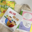 북스타트 책읽어주세요 | 서울시 임산부 지원 혜택 북스타트 엄마 북(Book)돋움 책상자 신청대상 및 찐후기