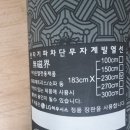 한일메디칼