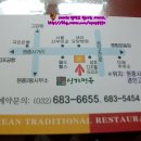 심가면옥 이미지