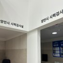 건양안경 이미지