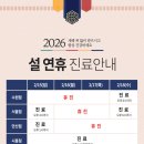 참잘함한방병원 이미지