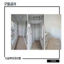 칠공사 | 광주 탄성코트 업체 추천 내돈내산 후기 굿칠공사 탄성코트