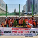 세마역 이미지