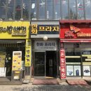 봉구스밥버거산곡2호점 이미지