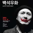 백석기획 이미지