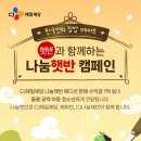 나눔 이미지