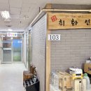 좌4동-1 이미지