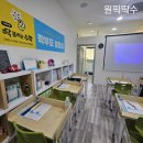 옥빛중학교 | 딱풀리는수학 옥빛초점 첫번째 학부모 수학설명회!!