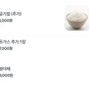 이담 | 인성맛집: 안성돈까스가 맛있는 이담 방문후기