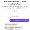 4662 | 대전 라비에벨 본식 벨라스냅 계약 후기