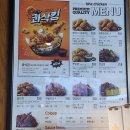 봉이치킨오산 | bhc치킨 오산갈곶점 포장 후기