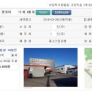 장곡3리 버스정류장 네이버블로그