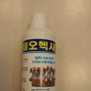 구미이마트약국 이미지