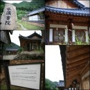 빙계군립공원 이미지