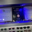 남도 안경원 이미지