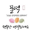 경희대 동탄중앙태권도장 이미지