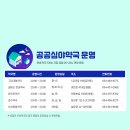 한우리약국 이미지