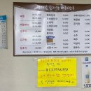 원대감감자탕 - 안산시 상록구 건건로 91 | 원대감감자탕