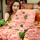 원 고기마트 이미지