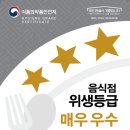 씨제이프레시웨이(주)코템점 | 전주도시락 푸드박스 직장인 점심 정기 배송 맛집