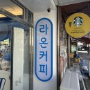 옥산로60 네이버블로그