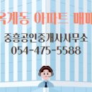에스공인중개사사무소 이미지