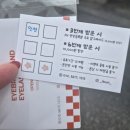 문장로22길1R-1 | 구미속눈썹펌 원호 잇선 (ITSUN) 바짝 컬링 솔직후기 (손상 없는 영양 클리닉)