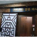 수원-0782 네이버블로그
